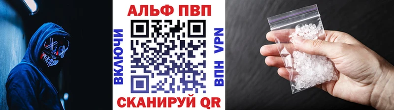 Купить COCAIN Alpha-PVP Мефедрон Краснодар