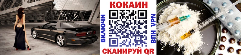 Cocaine Колумбийский  Купить закладки  Краснодар 