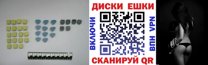Ecstasy VHQ  Купить где  Краснодар 