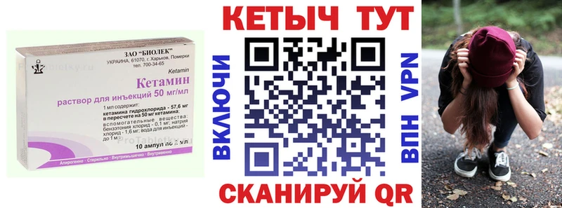 Кетамин ketamine  Купить где  Краснодар 