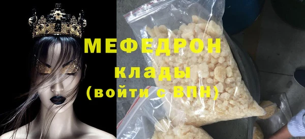 меф Мегион