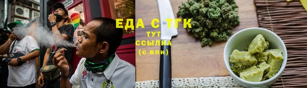 сатива Медногорск