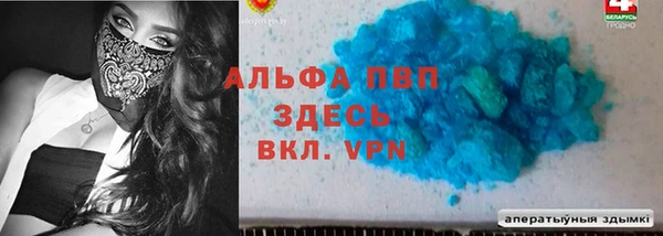 альфа пвп Медвежьегорск