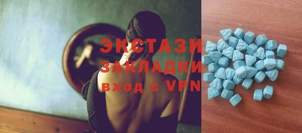 сатива Медногорск