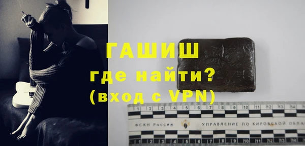 сатива Медногорск