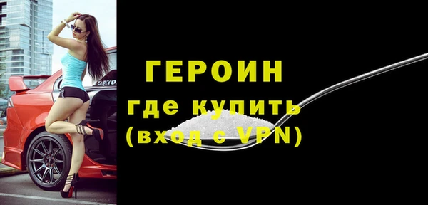 сатива Медногорск