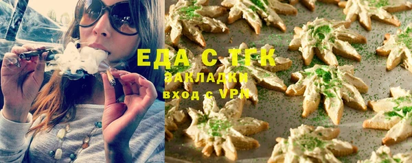 сатива Медногорск