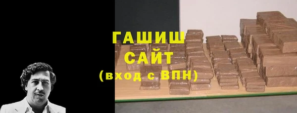 сатива Медногорск