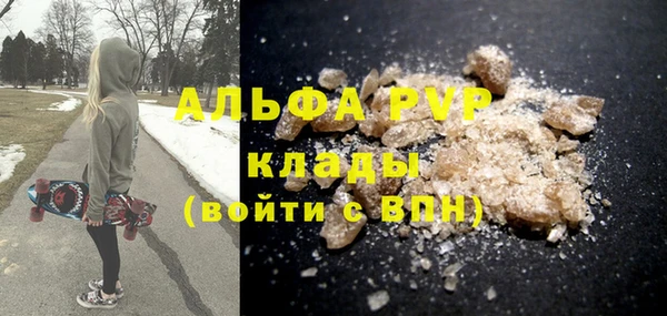 сатива Медногорск