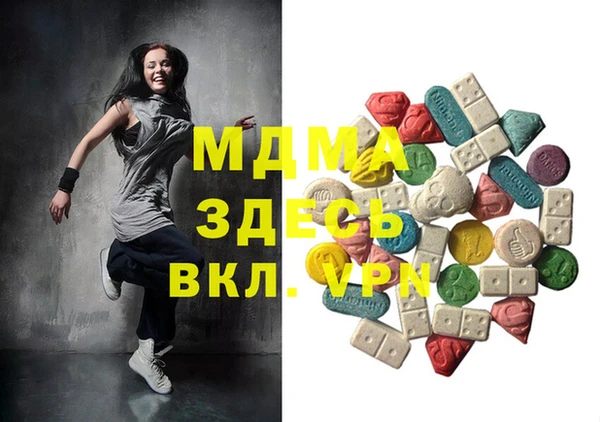 сатива Медногорск