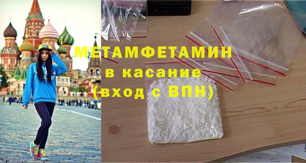сатива Медногорск