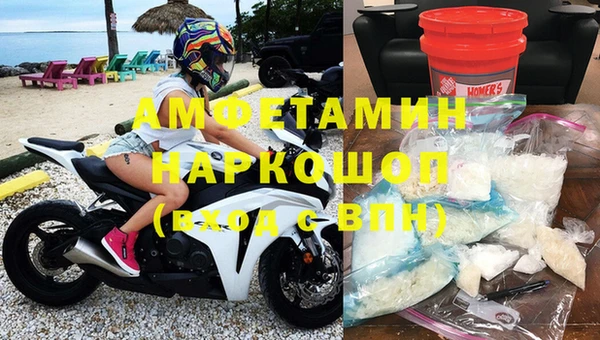 сатива Медногорск
