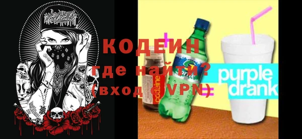 сатива Медногорск