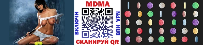 MDMA VHQ Купить где Краснодар