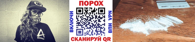 МЕТАМФЕТАМИН Декстрометамфетамин 99.9%  Купить закладки  Краснодар 